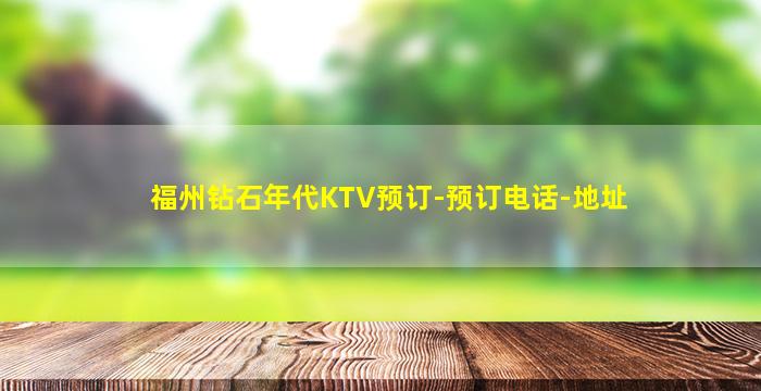 乌鲁木齐夜总会招聘